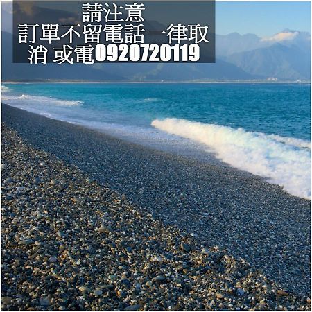 Spring Garden Homestay Hualien City Εξωτερικό φωτογραφία