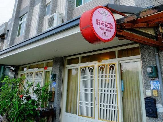 Spring Garden Homestay Hualien City Εξωτερικό φωτογραφία
